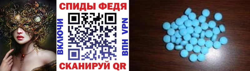 АМФЕТАМИН VHQ  Купить где  Елабуга 