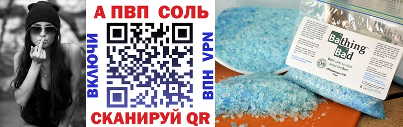 Альфа ПВП СК  Купить где  Елабуга 