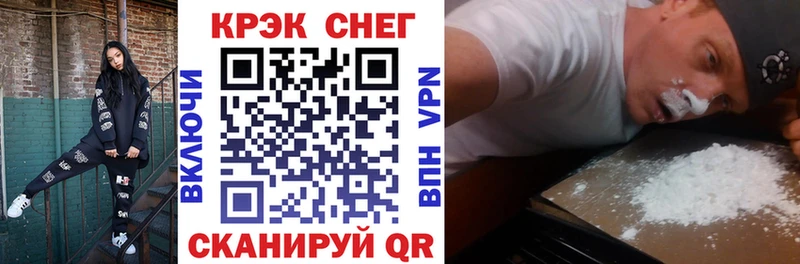 COCAIN 97%  Купить где  Елабуга 