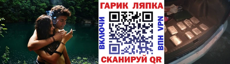 Купить закладки  Елабуга  Гашиш Изолятор 