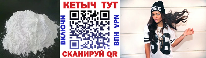 Купить закладки  Елабуга  КЕТАМИН VHQ 