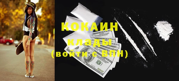 марки nbome Дмитровск