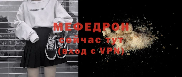 стафф Дмитриев