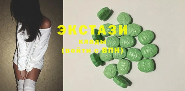 марки nbome Дмитровск