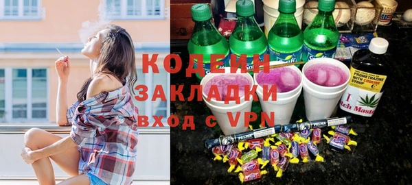 марки nbome Дмитровск