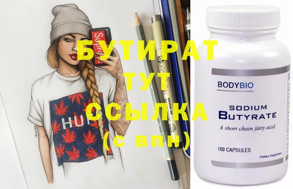 марки nbome Дмитровск