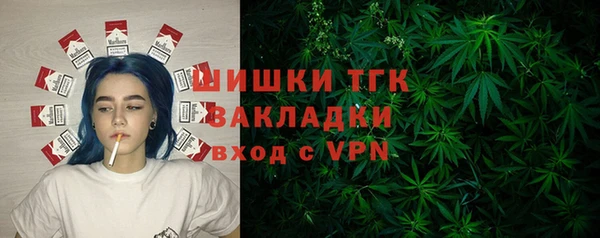 марки nbome Дмитровск