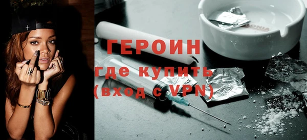 марки nbome Дмитровск