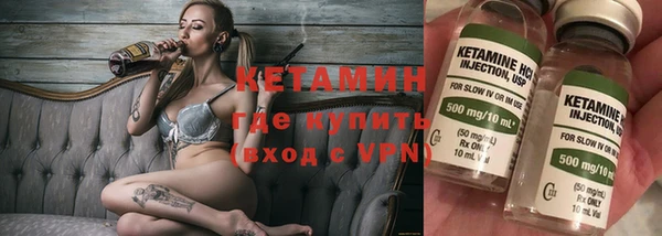 марки nbome Дмитровск