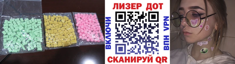 Купить  Елабуга  LSD-25 экстази кислота 