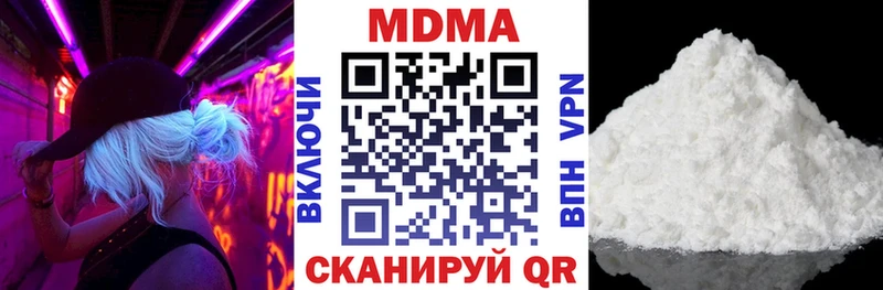 Купить где  Елабуга  МДМА VHQ 