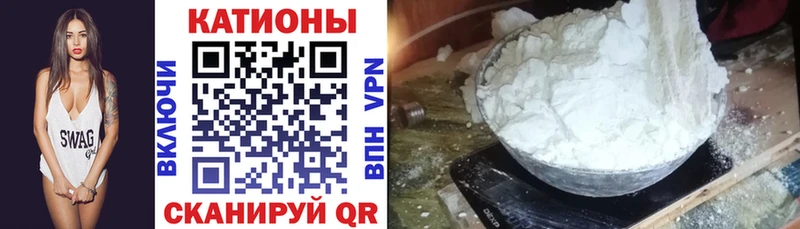 МЕФ мяу мяу  Елабуга 