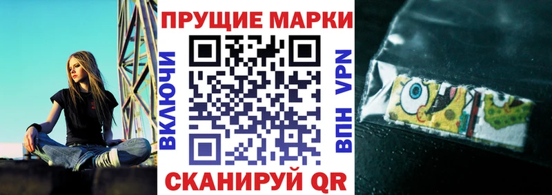 Купить  Елабуга  Марки 25I-NBOMe 1,8мг 