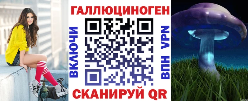 Галлюциногенные грибы мухоморы  Купить где  Елабуга 