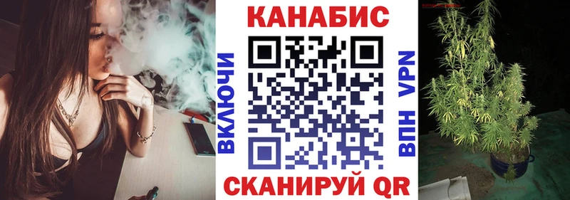 МАРИХУАНА семена Елабуга